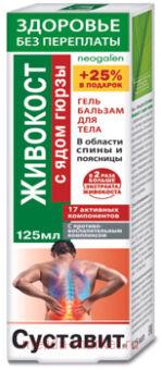 �������� �������� � ���� ����� ����-������� ������� 125 ��