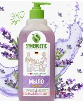 Synergetic ���� ������ ��� ����� ��� � ���� ������� 0,5 � 105054