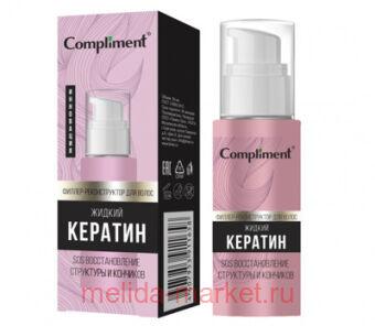 Compliment ������ ������� ������-������������� ��� ����� 50 ��