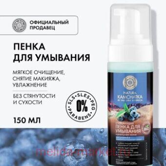 NATURA KAMCHATKA       150