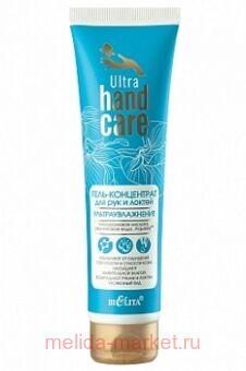  Ultra Hand Care -      100 