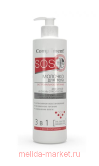 Compliment SOS+        31 250 