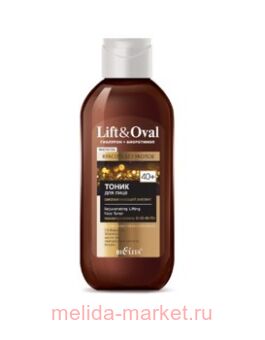 ������ Lift&Oval 40+ ����� ��� ���� ������������� ������� ��������+���������� 200 ��