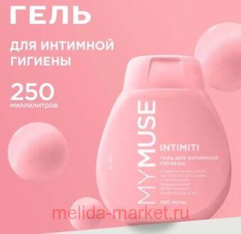 Grass MyMuse ���� ��� �������� ������� 250 ��