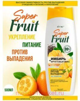  SuperFRUIT -      +  500 