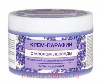 -561 Hands & Body -    450 