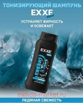 EXXE ������� ������� Fresh ������������ ��� ���� ����� ����� 400 �� 8638