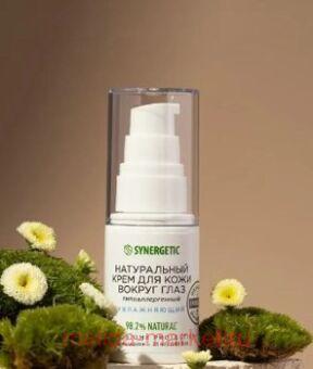 Synergetic       25  901013