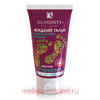 NOVOSVIT          50