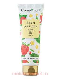 Compliment      +  75 