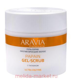 ARAVIA Professional ����-����� ������ ������� ����� Papain Gel-Scrub 300�� ���1075