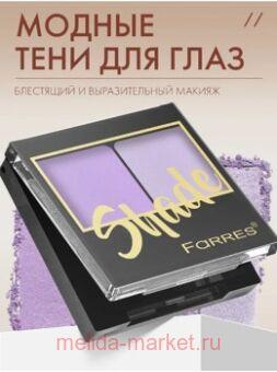 Farres    Shade 2   10    1007