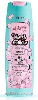  LikeMe Marshmallow 21          400 
