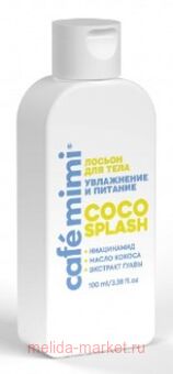 CAFE MIMI CLS ������ ��� ���� Coco Splash ���������� � ������� 100 �� 512514