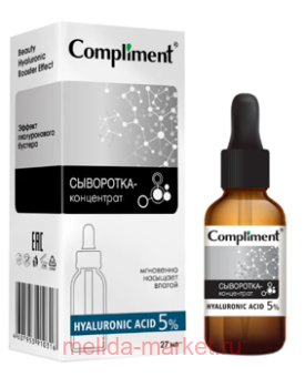 Compliment ���������-���������� Hyaluronic Acid 27 ��