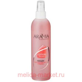 ARAVIA Professional ������ ����� ���������� � ����������� ���� � ������ 300�� ���1020