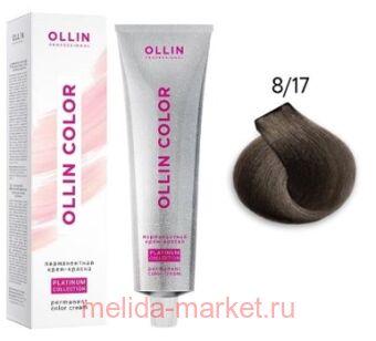 OLLIN COLOR Platinum Collection 8/17 100   -  