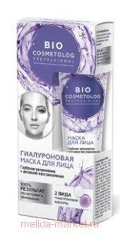  -    +  45 Bio Cosmetolog Professional