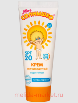 ��� �������� ���� ������� �������������� SPF 20 75��