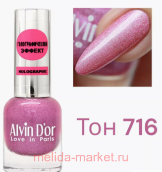 Alvin D`or    Holographic  716   15 