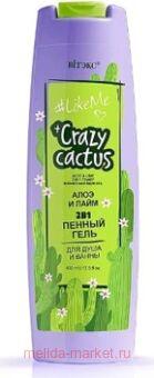  LikeMe Crazy cactus 21          400 