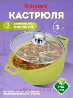   Trendy style lime    3  31tsl