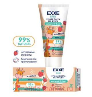 EXXE     0-3  Hello 0+ 50  9840