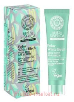 Natura Siberica Bereza Siberica Sos-   30 