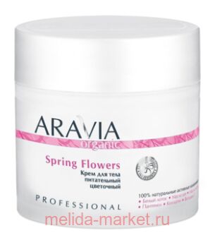 ARAVIA ���� ��� ���� g���������� ��������� Organic Spring Flowers 300�� ��� 7031
