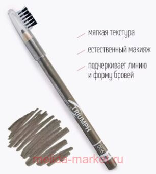 Triumph     06   CW-219