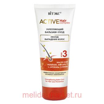  Active HairComplex  -    200 