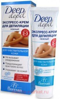 -123n Deep depil         100 