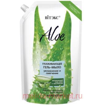 ������ Aloe+7 ���������� ����������� ����-���� ���������� � ��������� 750 ��
