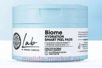 NATURA SIBERICA -  LAB BIOME 20  5191