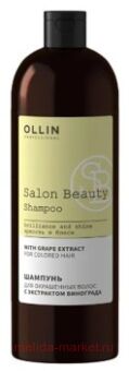 OLLIN SALON BEAUTY         1000