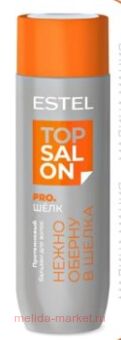 ESTEL TOP SALON PRO ظ     250 