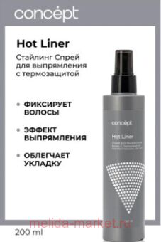 Concept      (HOT Liner), 200 