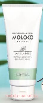 ESTEL Moloko Botanic      200 