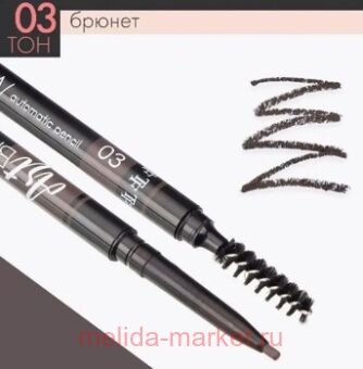 Triumph     03   Brown ART CU-18