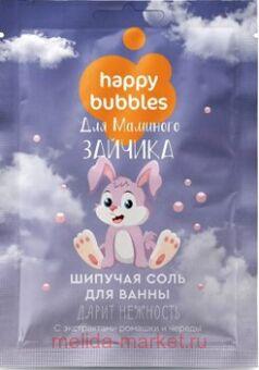 ������������ ���� ��� ����� ������� ������� Happy Bubbles ��� �������� ������� 100��