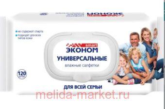 Эконом smart Влажные салфетки для всей семьи универсальные №120