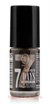 Triumph     267    8 