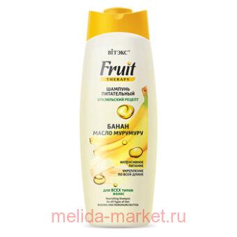  Fruit Therapy           515 