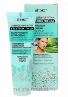       -             SPF20 50 