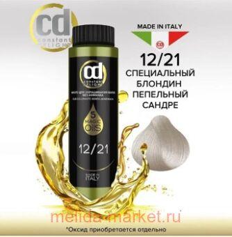 CD ������� ��������� �� ������ ����� ��� ������� 12/21 ����������� ������� ��������� ������ 50 ��