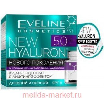 Eveline NEW HYALURON 50�� ����-���������� � �������-�������� 50+