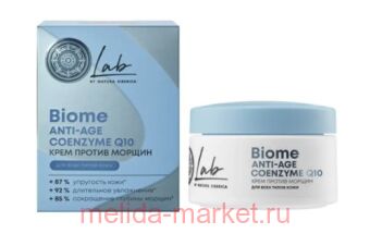 NATURA SIBERICA LAB        LAB ANTI-AGE 50 