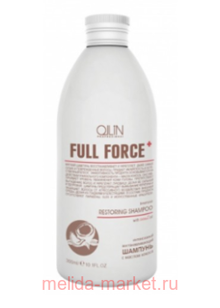 OLLIN FULL FORCE       400