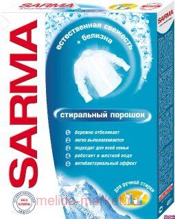 Сарма Порошок для ручной стирки 400г 1406