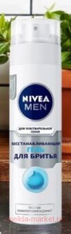 Nivea Men        200 